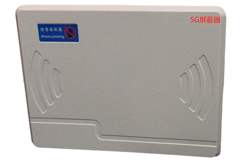 清涧经济型移动通信干扰器7路