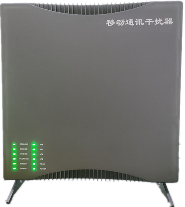  清涧信令级放装型数字移动通信干扰器