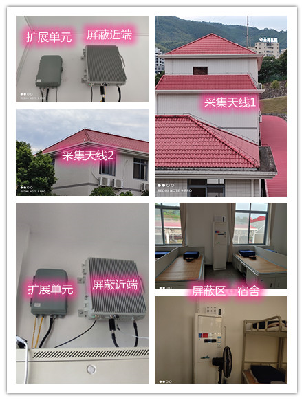  清涧某武警部队宿舍屏蔽案例（数字信令级）