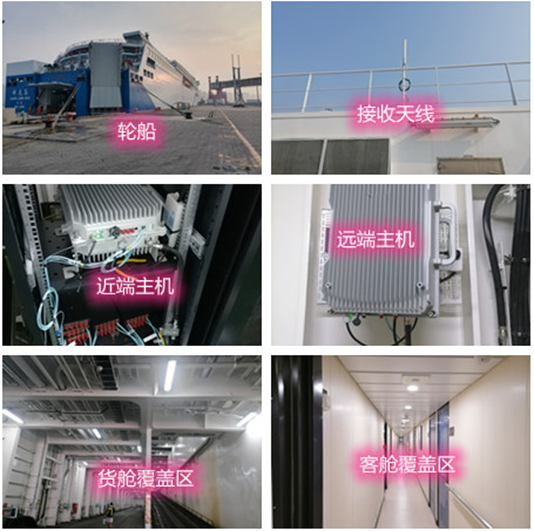  清涧海上游轮轮船渔船覆盖案例