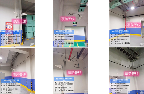  清涧污水处理净水厂地下箱体覆盖案例